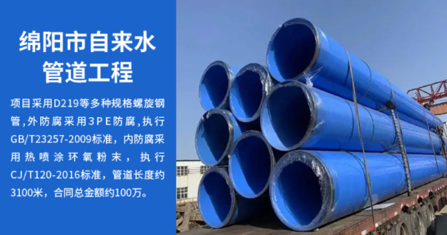 庐山丽水市政管道工程